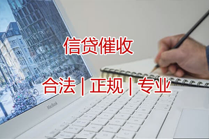 欠款未还可否采取喷漆维权？